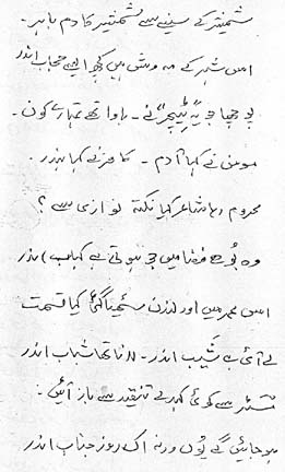 نعت رسول مقبول